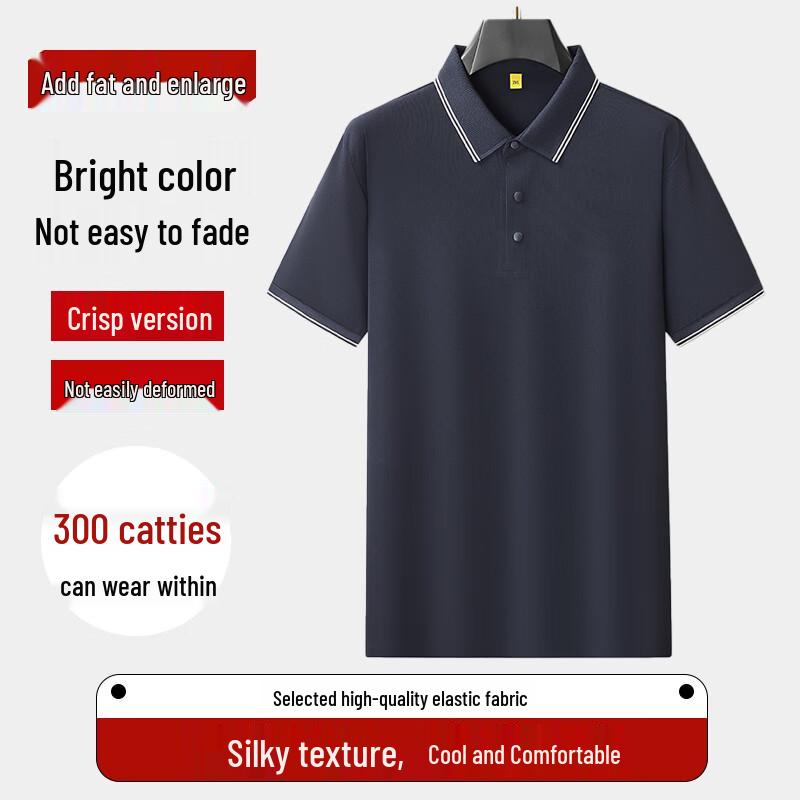 Men's Plus Size Business Casual Short Sleeve Polo Shirt