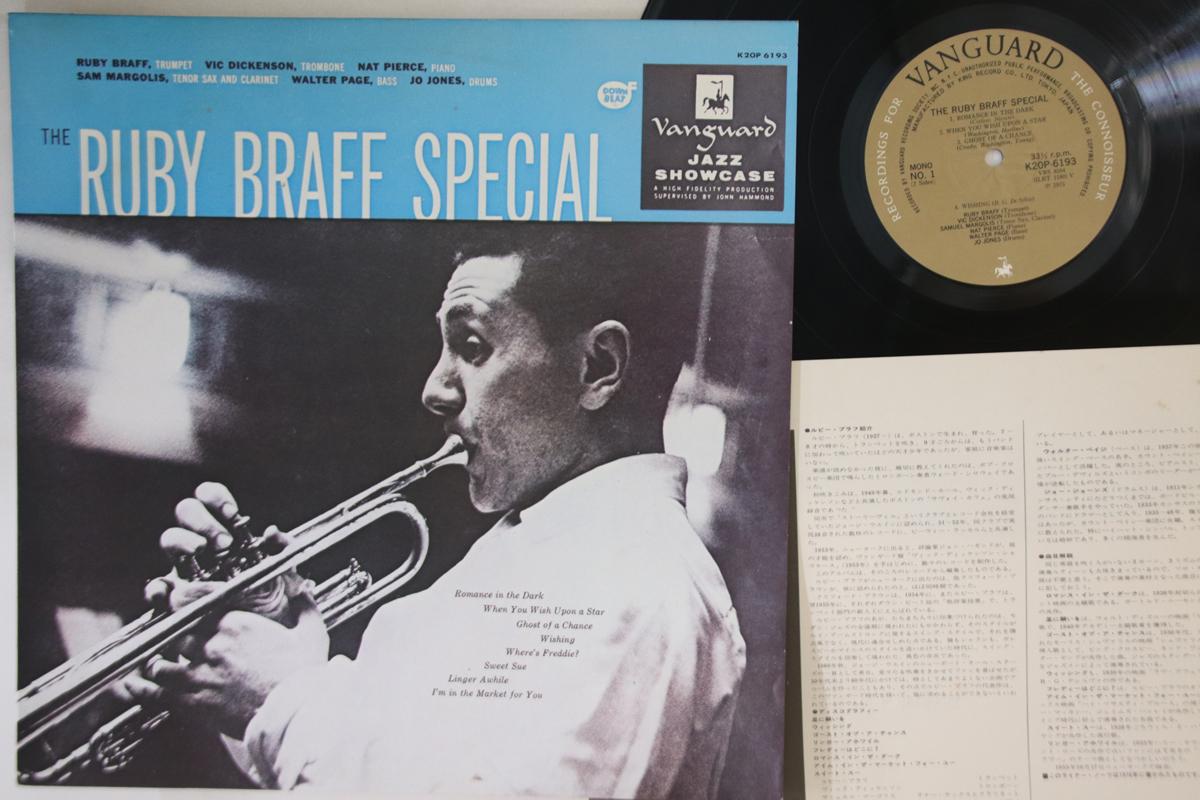

LP Record RUBY BRAFF - Ruby Braff Special K20P6193 VANGUARD Japan Jazz Used