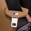 Car Safety Seatbelt Buckle Anti-scratch Protector Cover For BMW M Performance E46 E90 E60 F10 F30 E39 E36 F20 E87 G30 E92 E91 X5 WV1