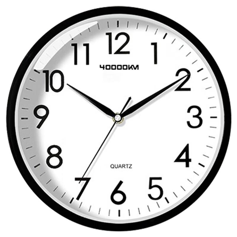 Minimalist Silent Quartz Wall Clock
