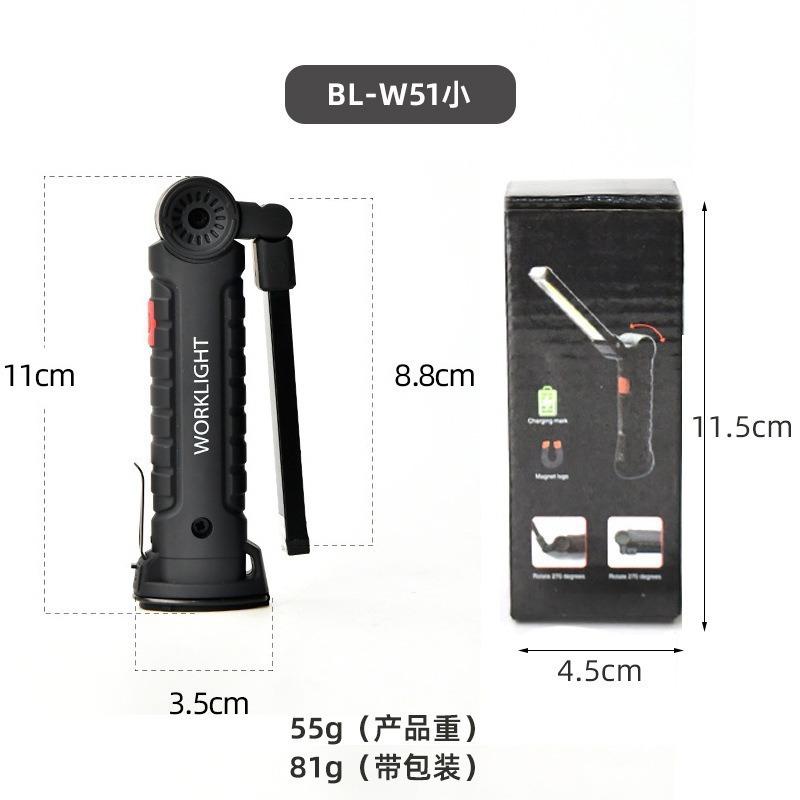 Generic Led Work Light Usb Rechargeable Super Bright Cob 360 Rotating Foldable Magnetic Base For Car Repair Camping Garage2 Pack