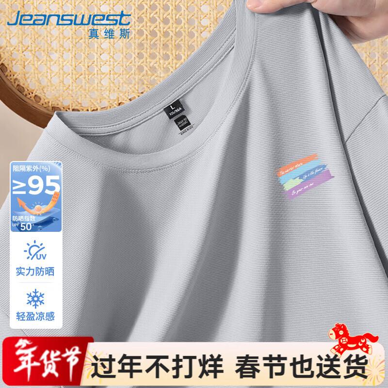 

Jeanswest Men s Ice Silk Cooling Short-Sleeve T-Shirt 3XL