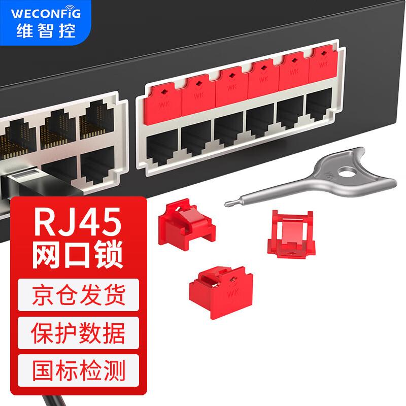 WECONFIG Network Port Locks and Dust Plugs