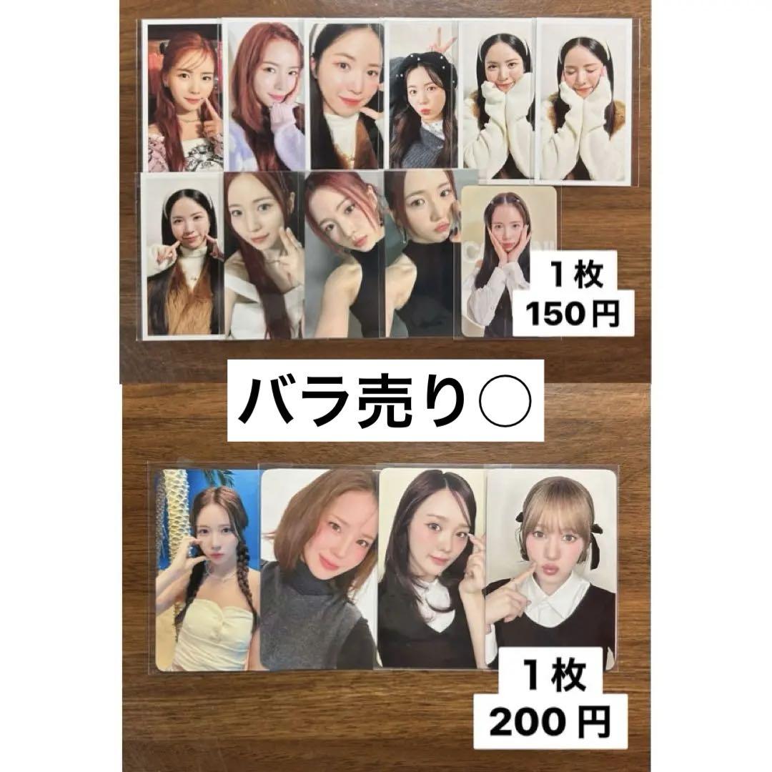 

[USED] NiziU trading cards Mako Rio Maya Nina