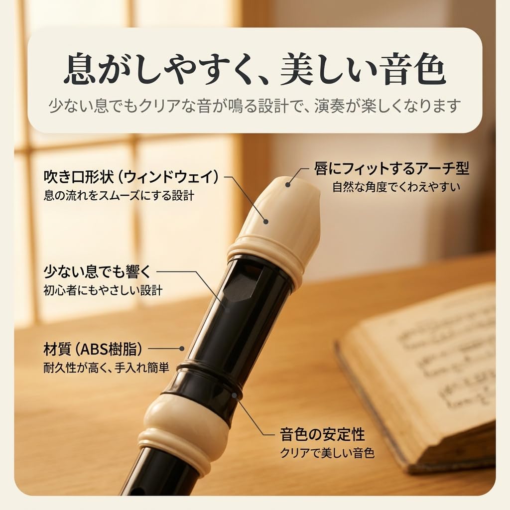 Sensen Senhin Soprano Recorder German Style 8-Hole Set [Suitable for Elementary School Classes] ABS Resin, 3-Piece Joint, Washable, Easy to Clean,