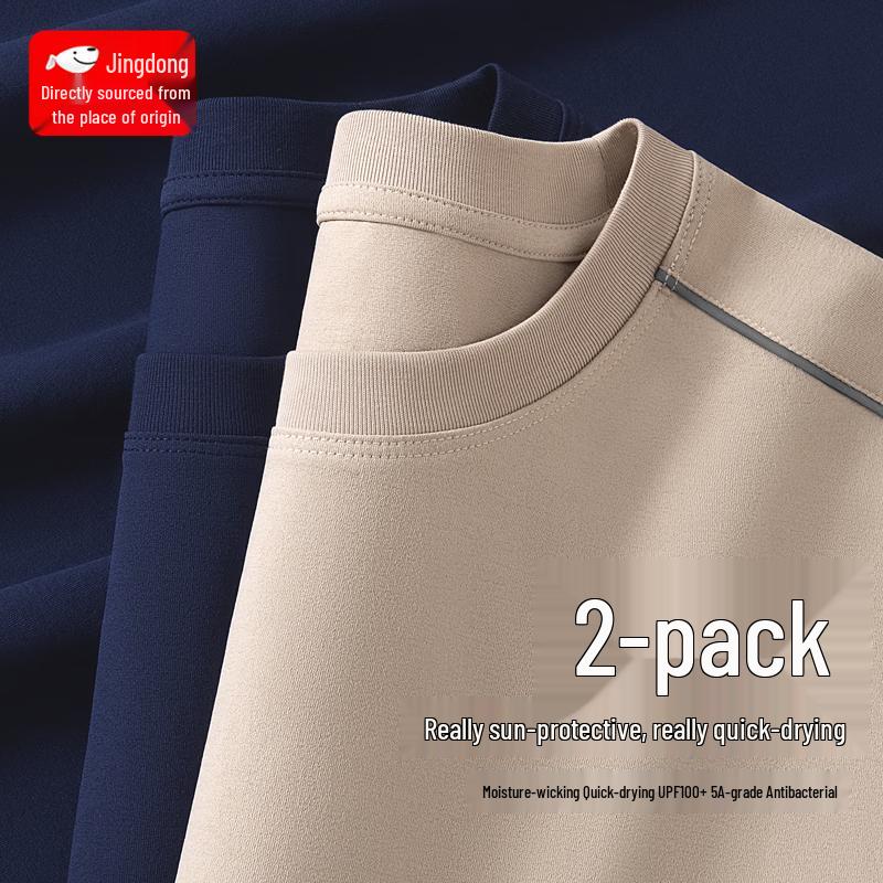 CHUJI Men s Quick-Dry Loose Fit Short Sleeve T-Shirt 2-Pack M