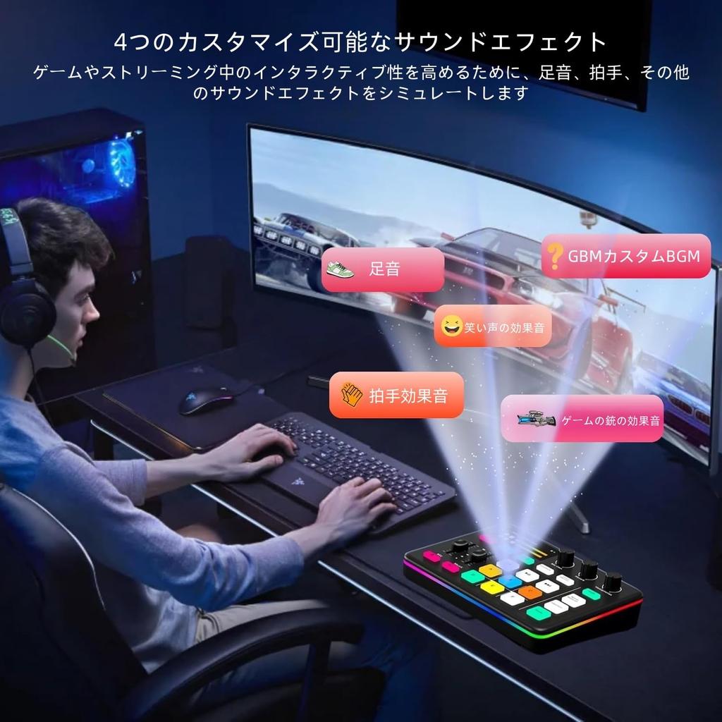 ESWN DNXB Gaming Audio Mixer, Audio Interface, Mixer with Voice Changer Button, Mute, Compatible with PCSmartphoneMicrophoneHeadphones, RGB Function,
