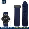 Herren Silikon Uhrenarmband für Hublot Schweißfestes Uhrenarmband Yubo Big Bang Classic Gummi 26x19mm 24x17mm Blau Braun Zubehör