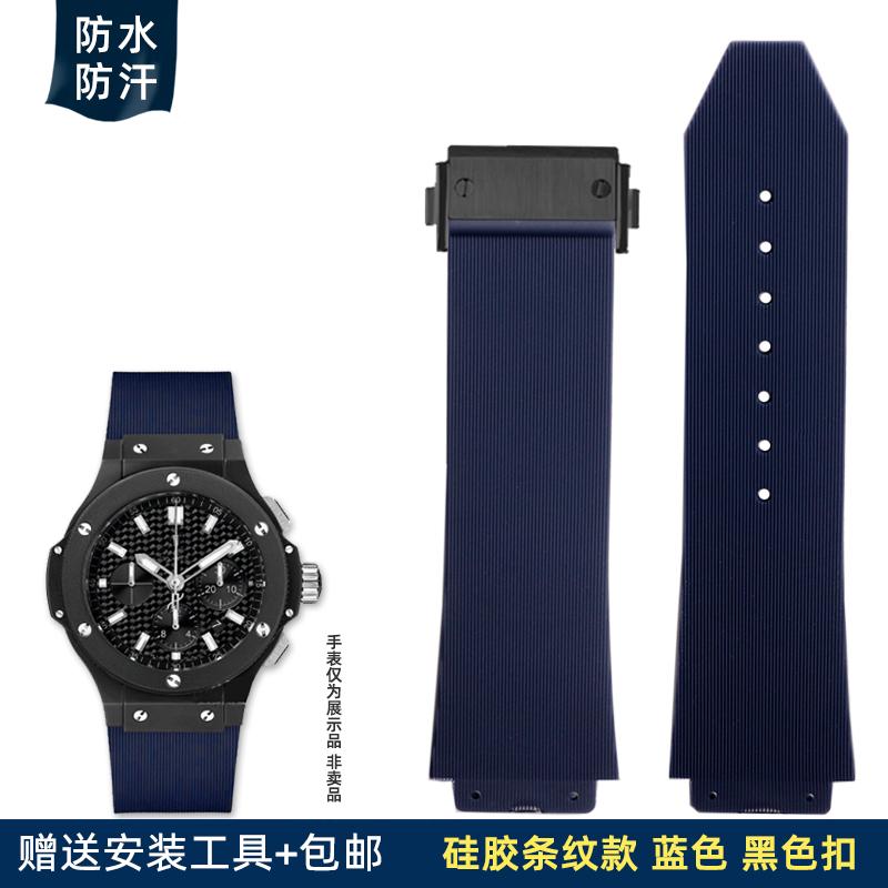 Herren Silikon Uhrenarmband für Hublot Schweißfestes Uhrenarmband Yubo Big Bang Classic Gummi 26x19mm 24x17mm Blau Braun Zubehör