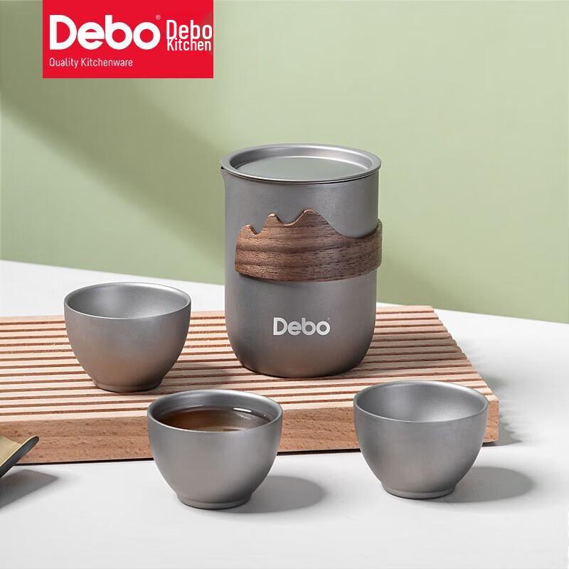 Debo Hengzhan Pure Titanium Travel Tea Set