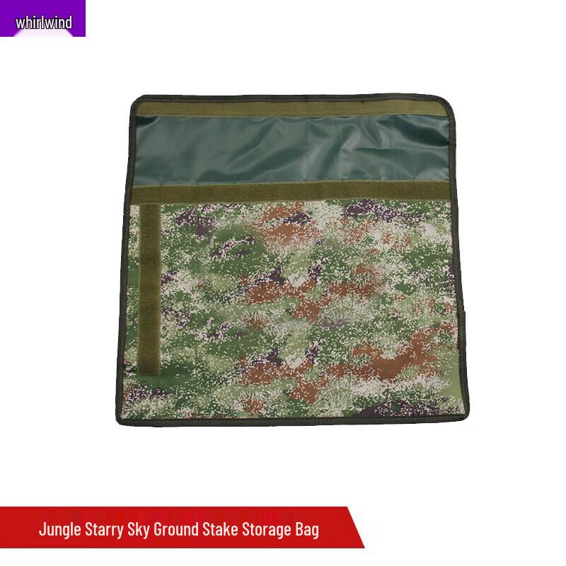 Xuan Shi Tent Peg & Support Rod Bag
