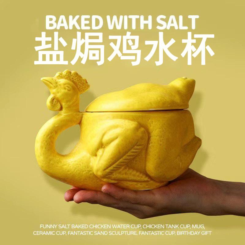 

Salt Baked Chicken Cup Roast Chicken Mug Ceramic Cup Strangely Funny Cups Baked with Salt Mugs 201-300ml