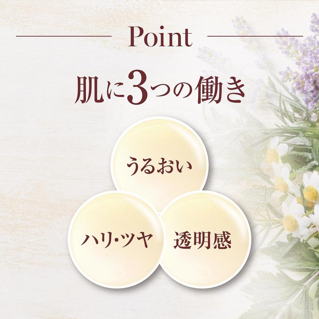 Nature and Herb Hokkaido Organic Gel Moisturizing for Dry and Sensitive Organic Made In Shining Official Website All-in-One Cream, 80g, Skin,