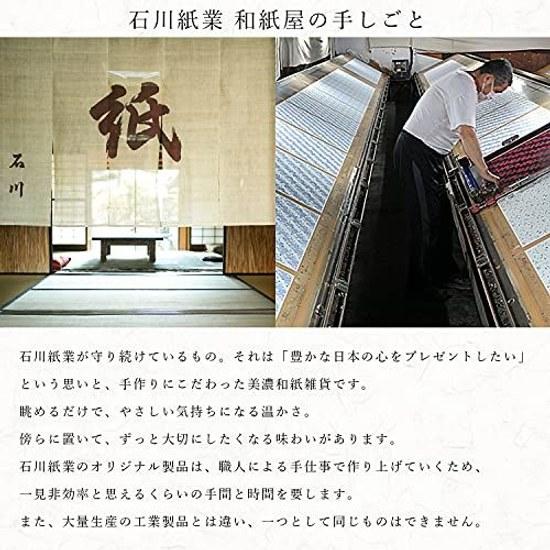 Mino Washi Goshuincho Shira Sakura Shu-incho Accordion Style Large Format Yuzen Dyed Paper Japanese Pattern Castle Stamp Book Honsho Cute Stylish 46