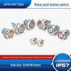 LED Ring Metal Push Button Switch: 12mm, 16mm, 19mm, 22mm - Momentary & Latching Options