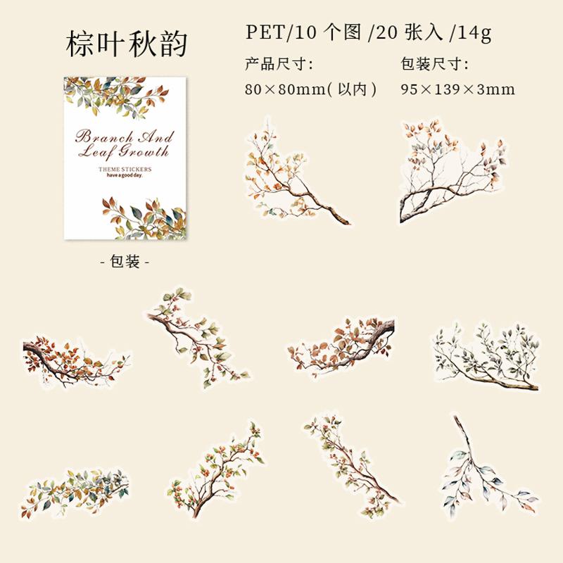 

20 pcs aesthetic Flowers Plant Stickers aesthetic Stick Label Decorative Diary Album Scrapbooking material Junk Journal Supplies