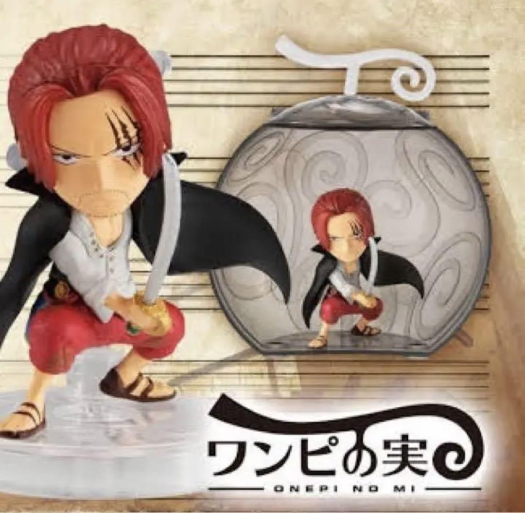 

[USED] One Piece Movie Bonus Shanks