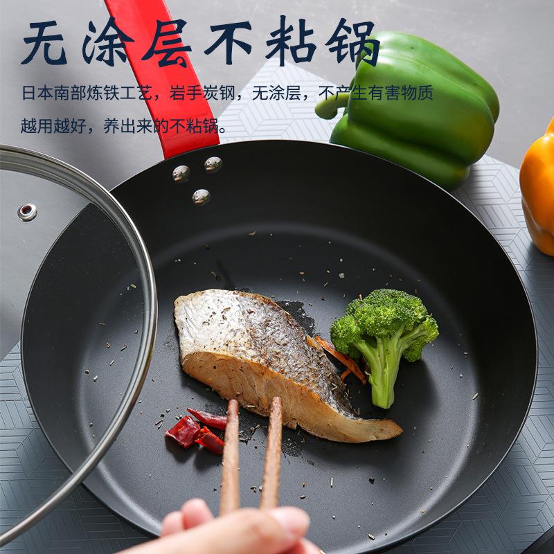 Frying Pan Steak Pan Egg Cake Carbon Steel Wrought Iron Wok Gas Stove Induction Cooker Universal