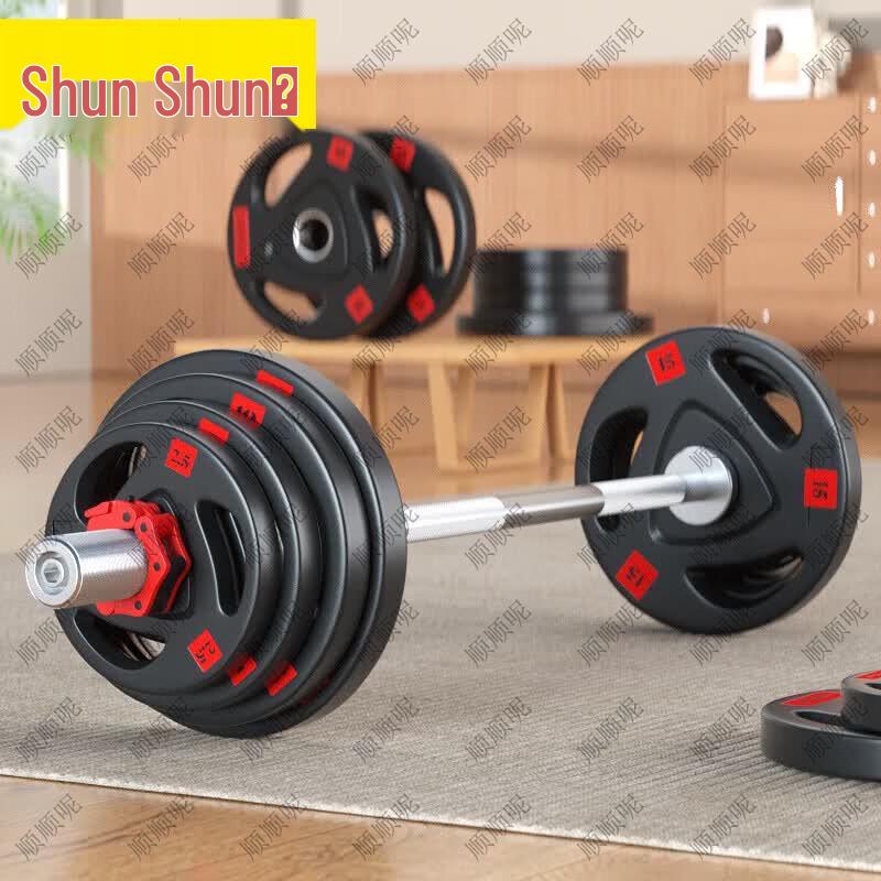 Shunshunni Rubber-Coated Solid Steel Olympic Barbell Set