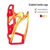 GEETHA Gradient Bicycle Water Bottle Cage