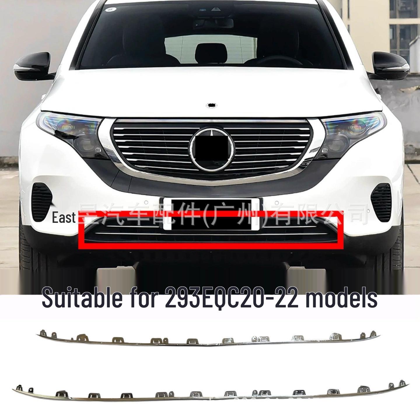 Хромированная декоративная накладка для Mercedes EQC (2020-2022) Хромированная накладка на передний бампер Front Bumper Lower Trim 2938857200