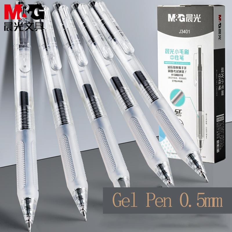 M&G 0.5mm Black Gel Pen, Sweat-resistant Grip Design, ST Nib, Quick-drying Ink, Refillable, Ideal for Students and Office Use.