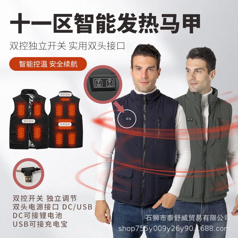 

Men s Electric Heated Smart Heating Vest - Constant Temperature Warmth Workwear XXL чорний