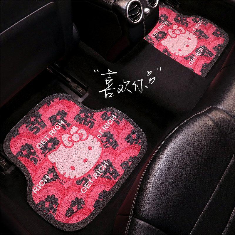 Car Floor Mat with Wire Loops for Driver and Rear Seat, New Model, Easy to Clean, Wear-Resistant, Dirt-Proof, Single Piece, Women's Car Interior Mat