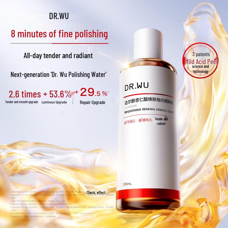 DR.WU Mandelic Acid Brightening & Polishing Skincare Gift Set