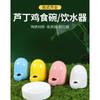 Chicken Trough Small Automatic Waterer Quail Feed Feeder Rutin Chicken Trough Chicken Automatic Feeder