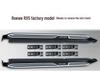 Roewe RX5 Side Steps & Foot Pedals for RX5plus/RX5max, Roewe RX8