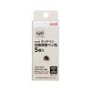 Mitsubishi Pencil Uni Touch Pen Replacement Nibs 5 Pieces STT1605P Black