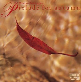 

CD MASAMI NAKAGAWA - Prelude For Autumn VDJ1044PROMO JVC 1986 Japan Jazz Used