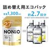 NONIO Light Herb Mint 1300ml Large Capacity Kills Bad Mouthwash, Mild, Non-Alcoholic, (Quasi-drug) - Refill. Breath-Causing Bacteria.