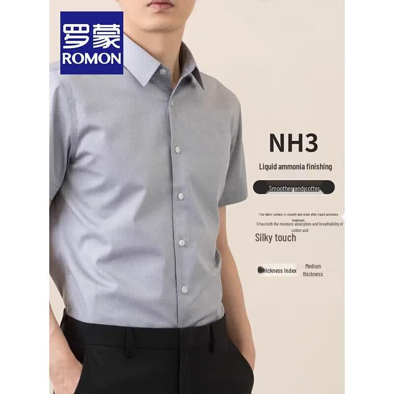 ROMON Men's Short Sleeve Wrinkle-Free Pure Cotton Shirt