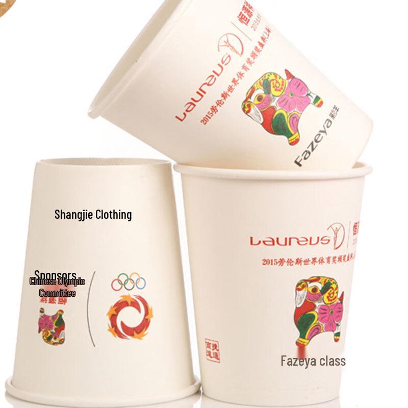 Jiemei Bulk Disposable Paper Cups