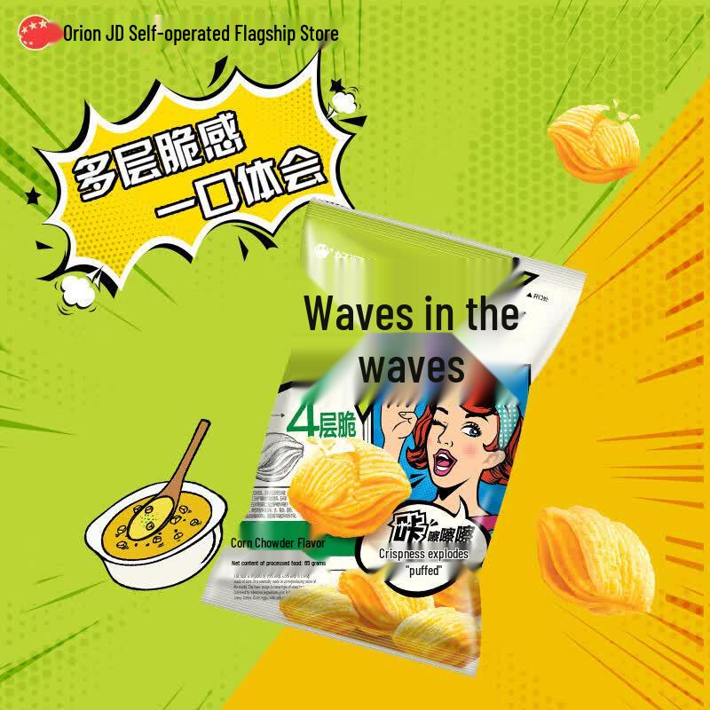 Orion Swing Rings Corn Soup Flavor Snack (5x65g)