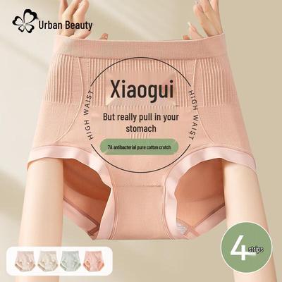 Women's High Waist Tummy Control Anti-bacterial Briefs