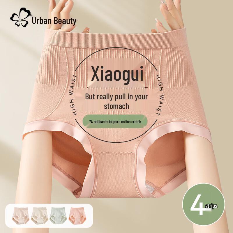 

Женские трусы с высокой талией, контролем живота и антибактериальным эффектом XL