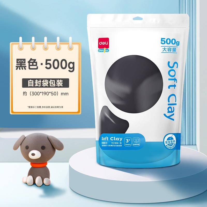 500g Ultra-light Clay Rich Color Soft Non-sticky Hand for Children's Handmade DIY Ornaments Model Crafts