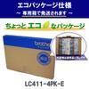 Brother Industries Ink Cartridge Pack Compatible [Genuine Brother] LC411-4PK-E 4-Color (Eco Package) Models DCP-J926N, MFC-J904N, MFC-J739DN,