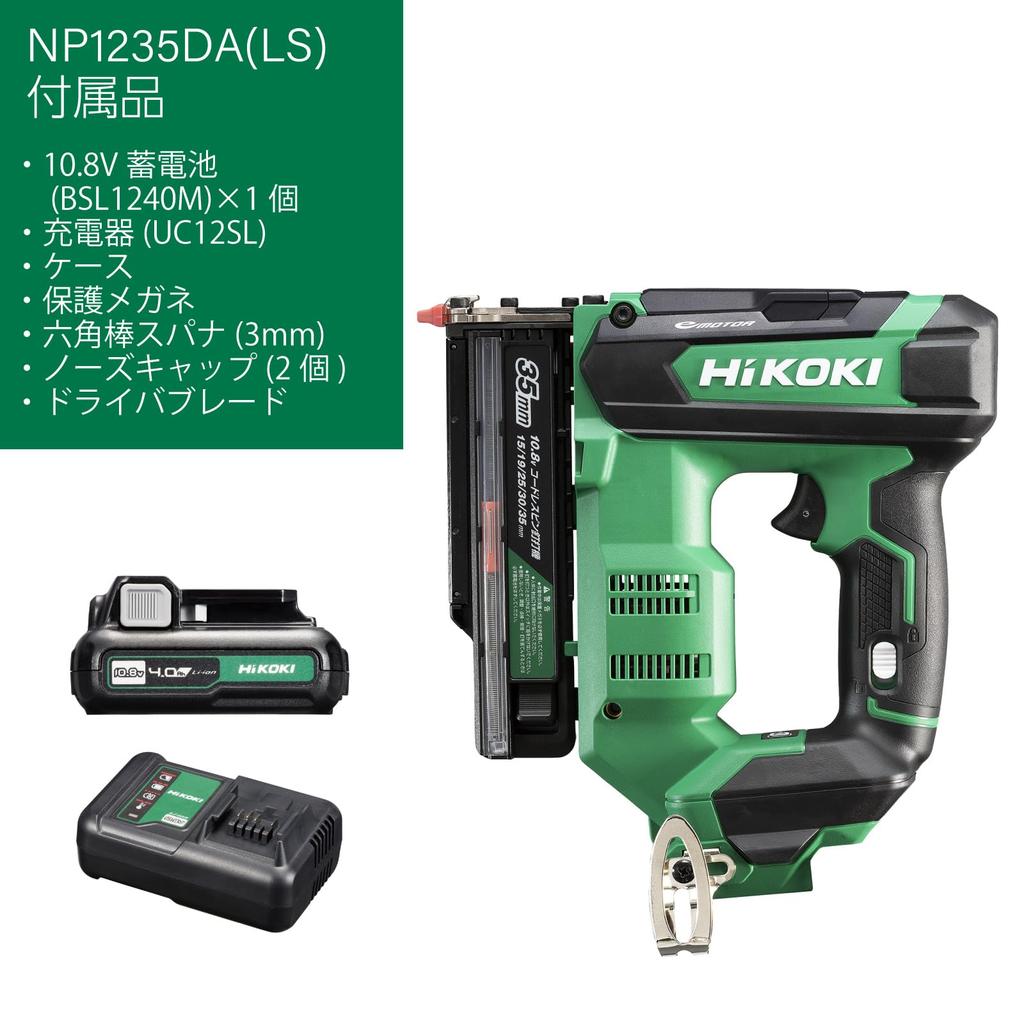 HiKOKI Wiederaufladbarer Stiftnagler mit 1 Aufbewahrungs-Quick-Akku und Koffer, 10,8 V, 4,0 Ah, Ladegerät, NP1235DA(LS)