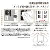 Kodomo No Kao Limited Edition Note Stamp Penetrating Manuscript Paper 0593 006 Set, Non-bleeding Stamp, Stamp,