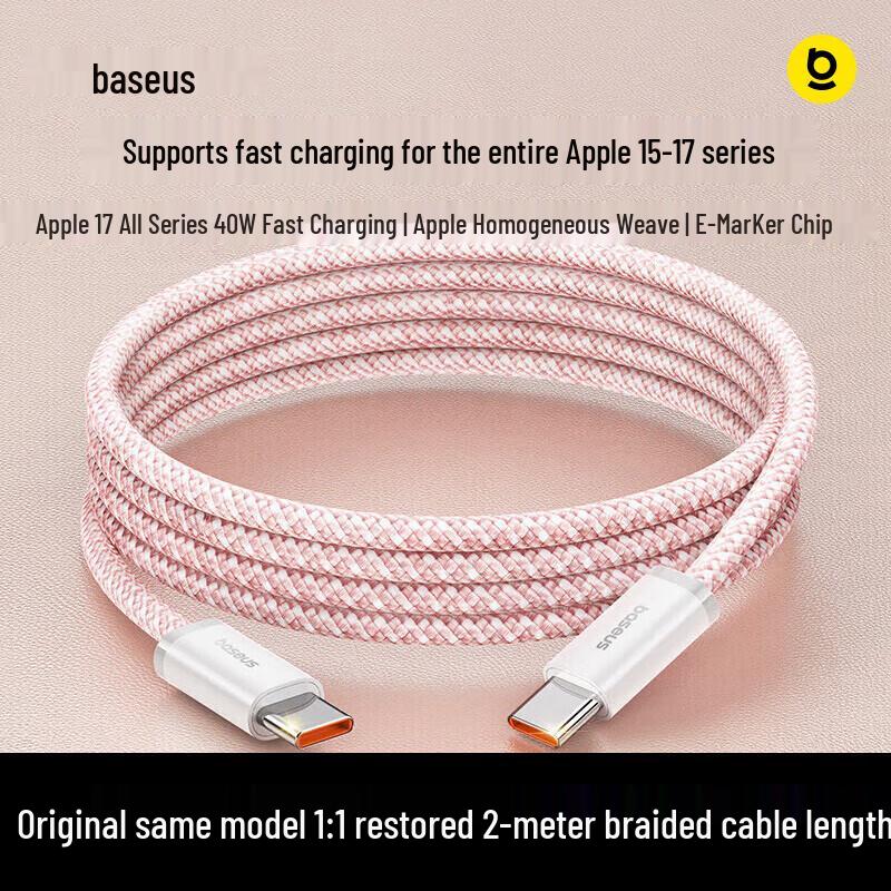 Baseus Type-C To Type-C Fast Charge Magnetic Storage Cable