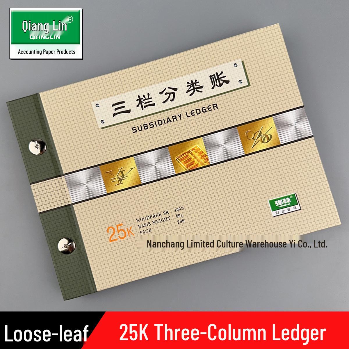 Three-Column Ledger 161-25 1