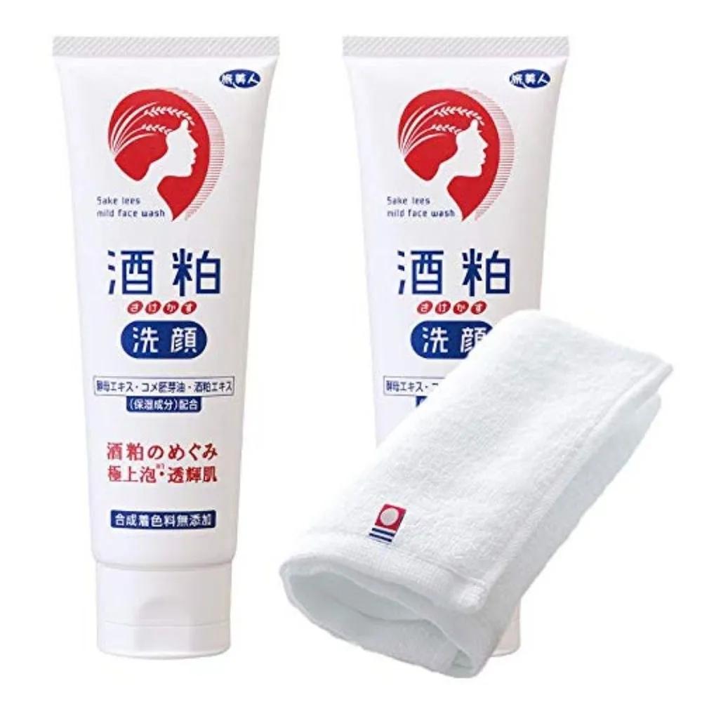 

Azuma Sake Lees Facial Foam 120g 2-Pack Set