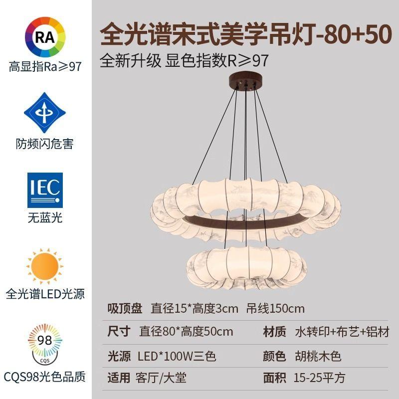 Double-layer fabric pendant lamp, retro living room main lamp, ink-wash painting,master bedroom,banquet hall,dining pendant lamp