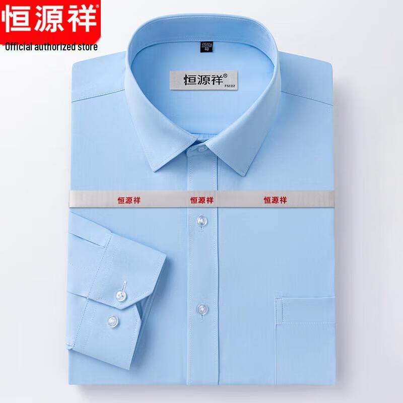 Men s Non-Iron Long-Sleeve Business Casual Shirt 38
