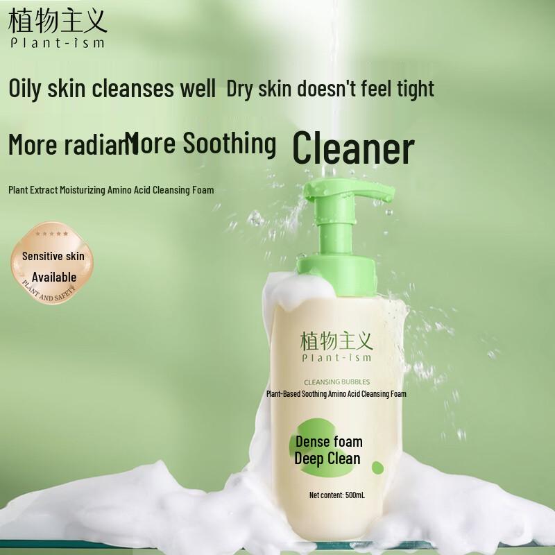 Plantism Plant Extract Amino Acid Cleansing Foam