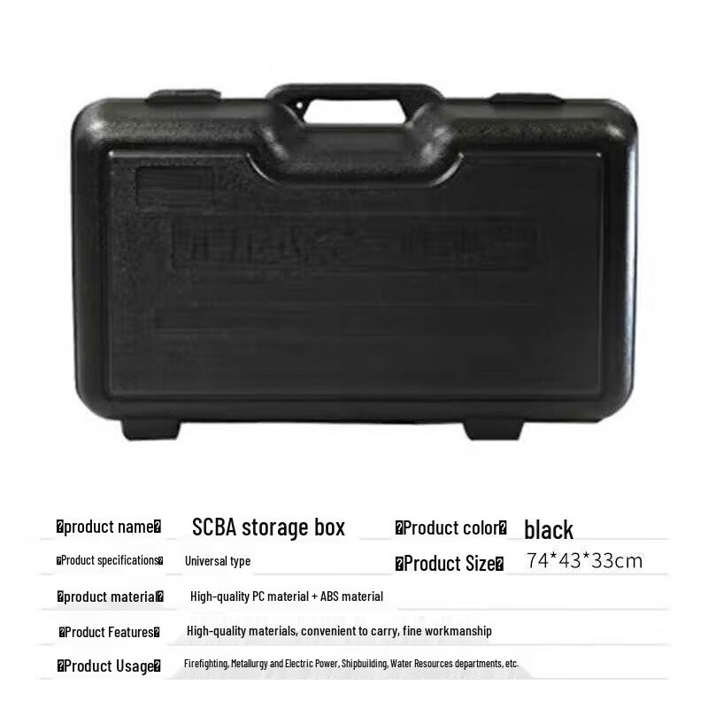 Emergency Air Breathing Apparatus Storage Box